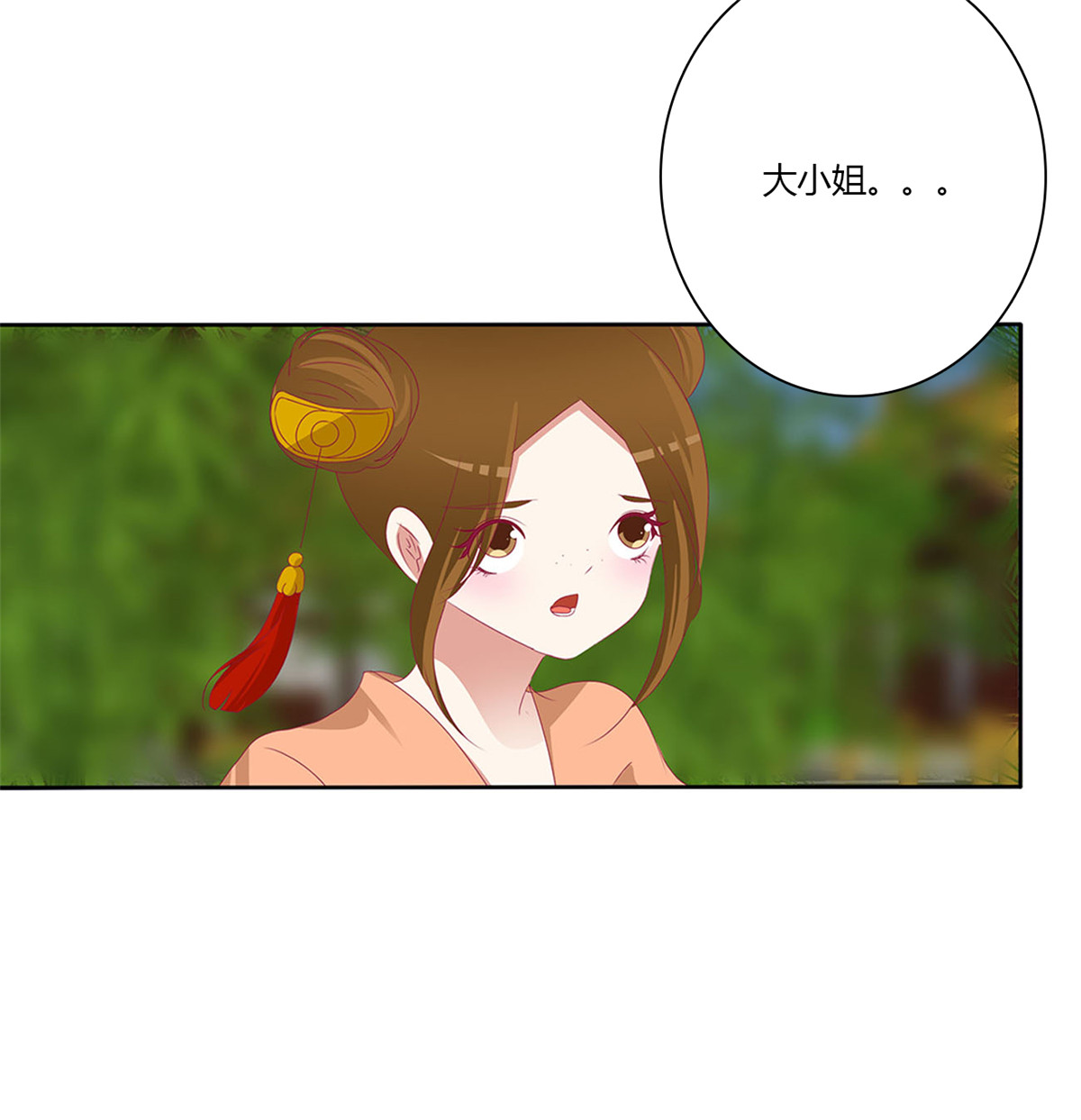 通灵妃500 孩子是谁的
