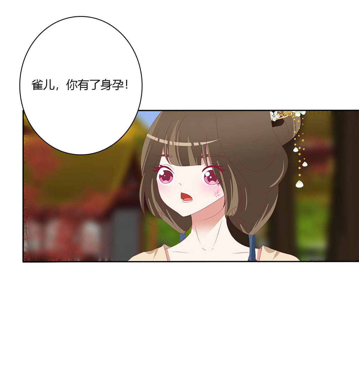 通灵妃500 孩子是谁的