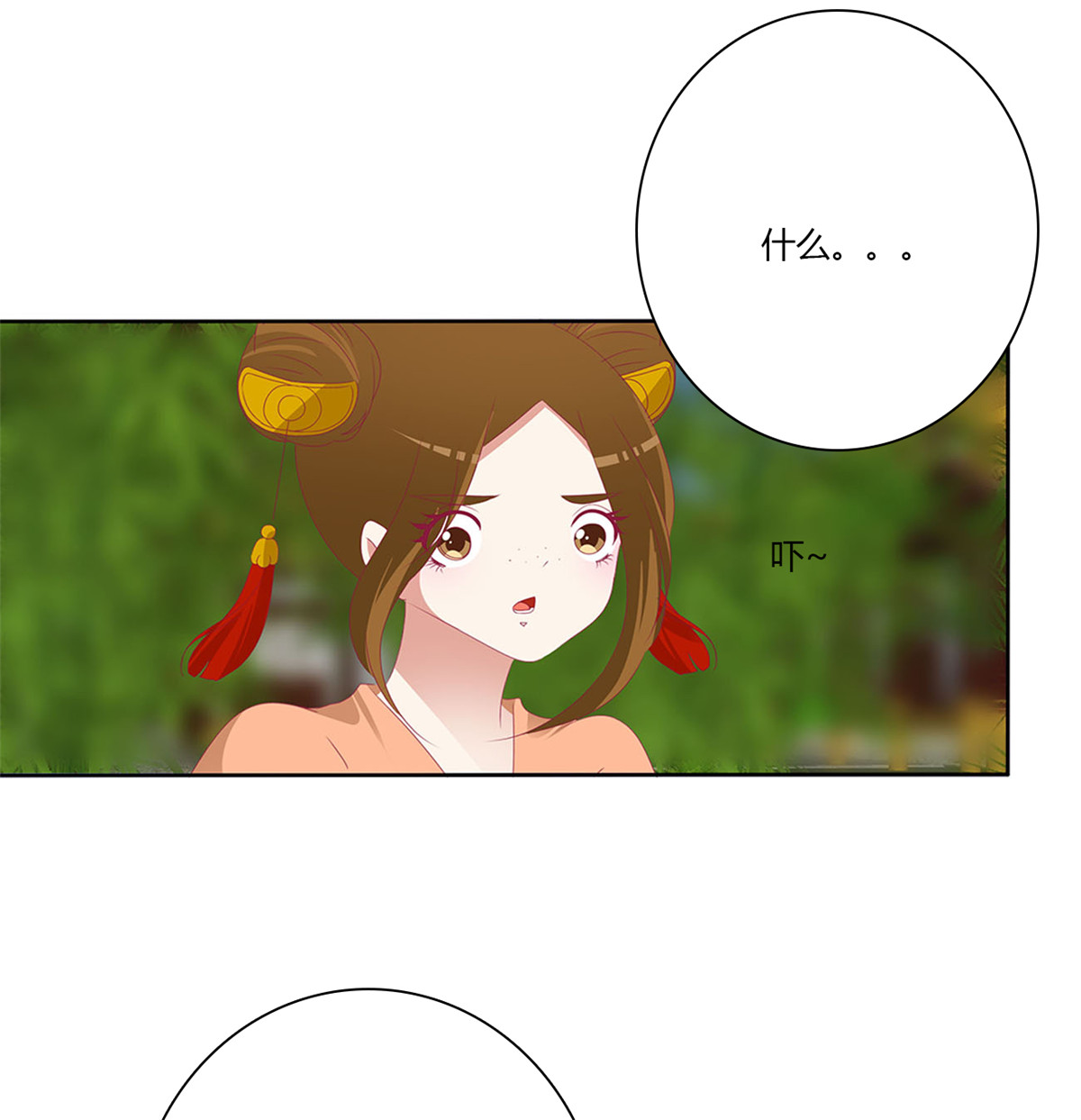 通灵妃500 孩子是谁的