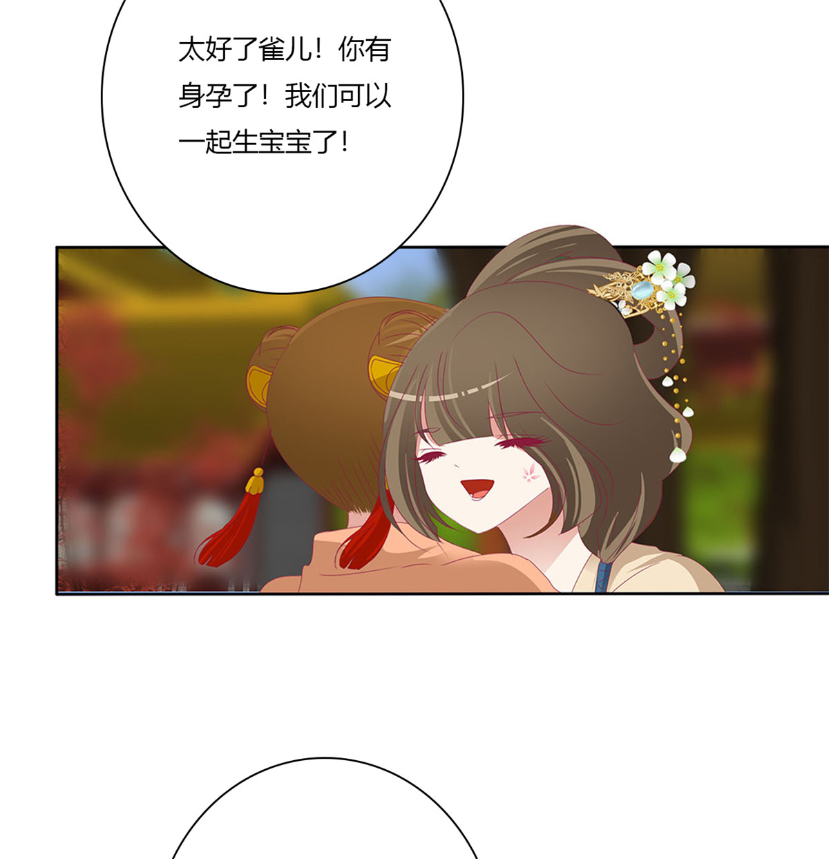通灵妃500 孩子是谁的