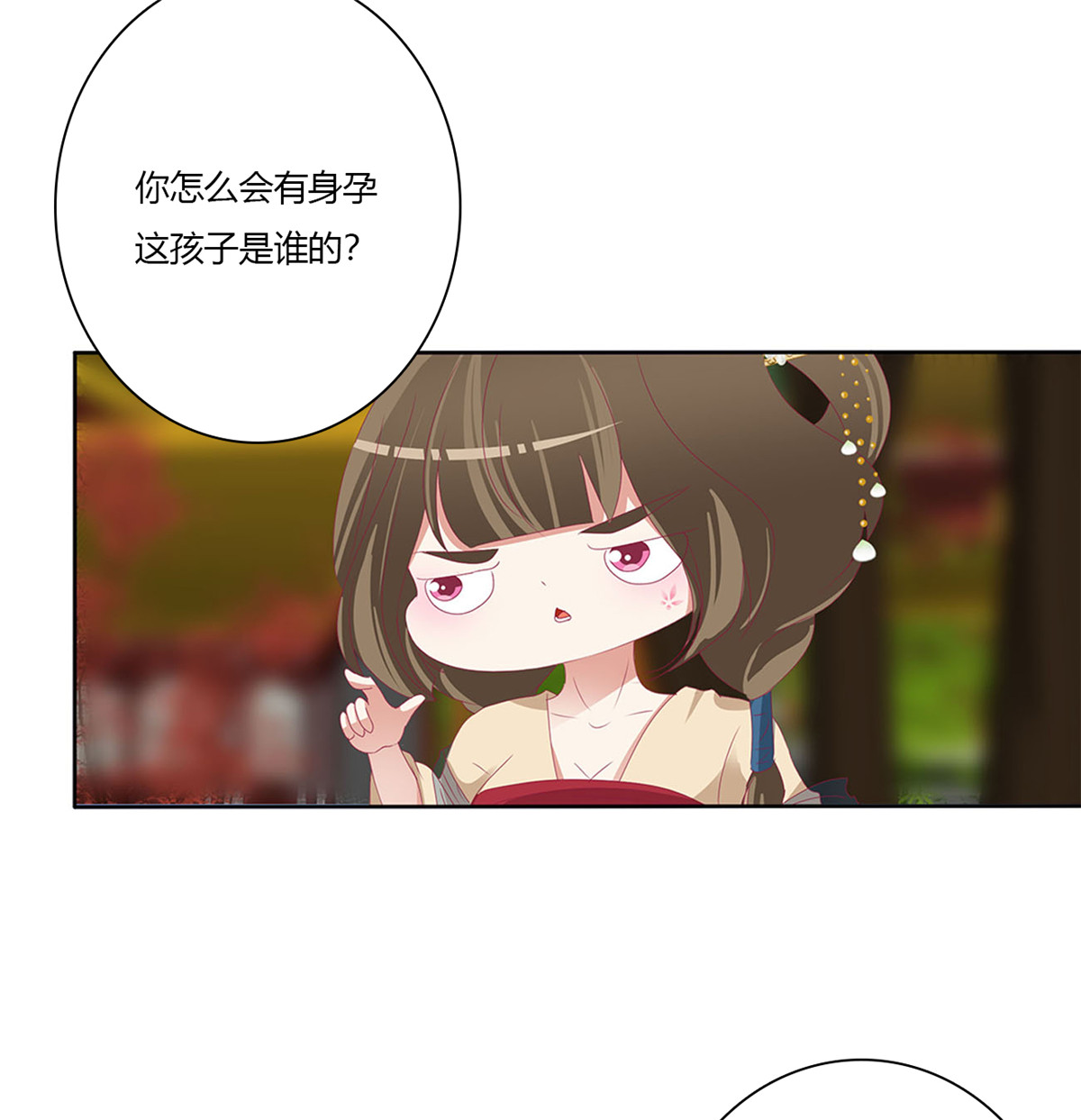 通灵妃500 孩子是谁的