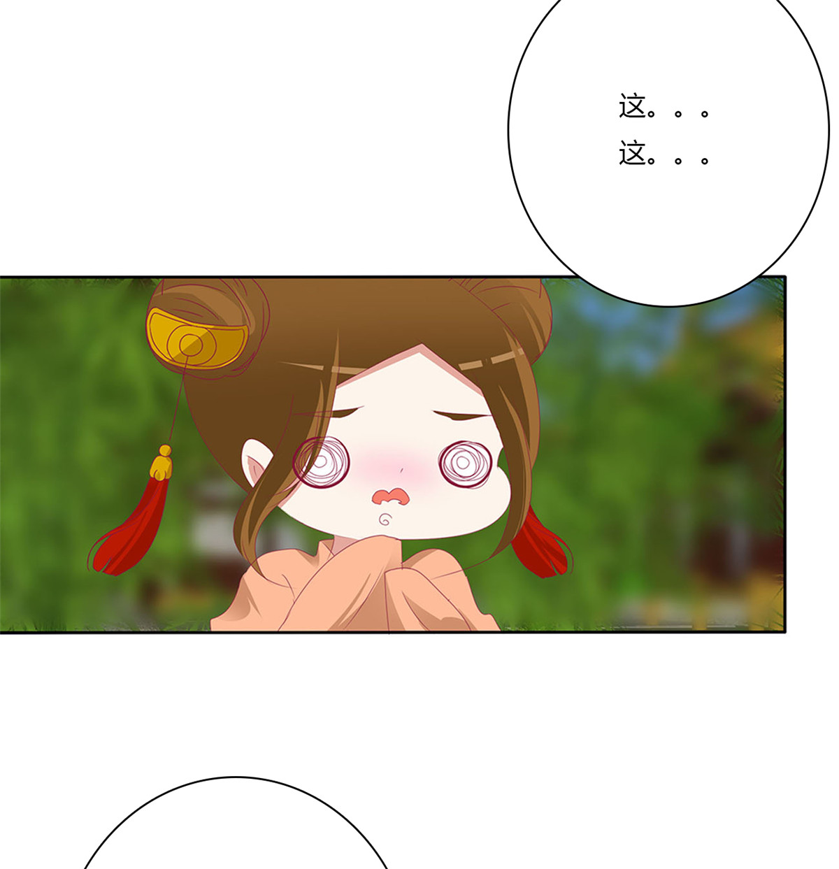 通灵妃500 孩子是谁的