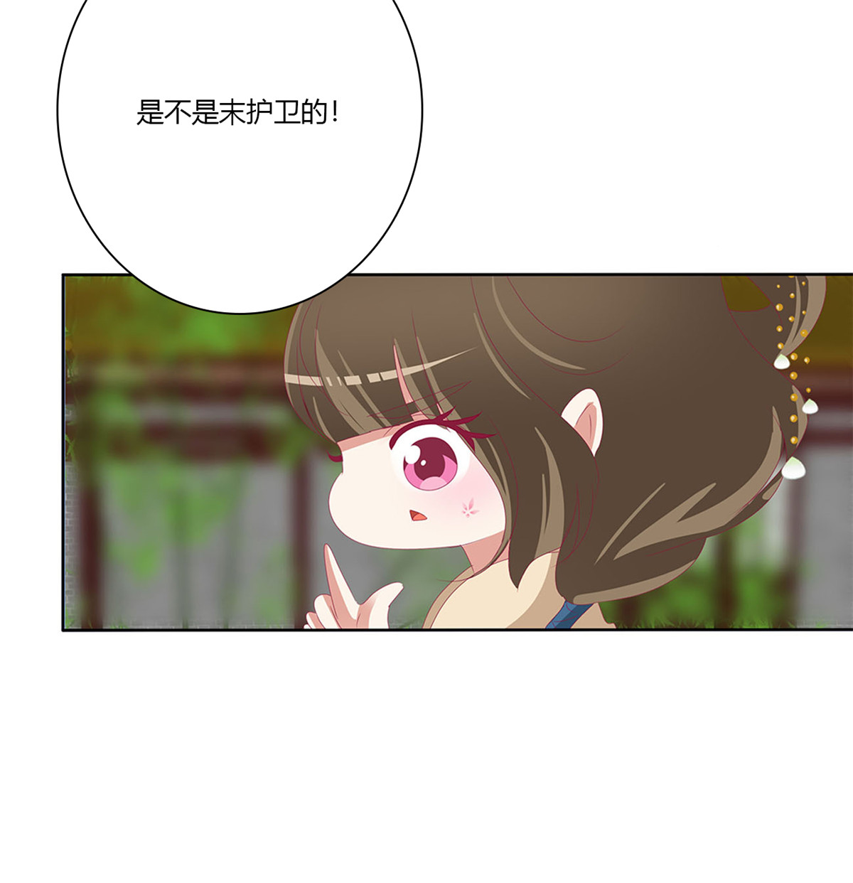 通灵妃500 孩子是谁的