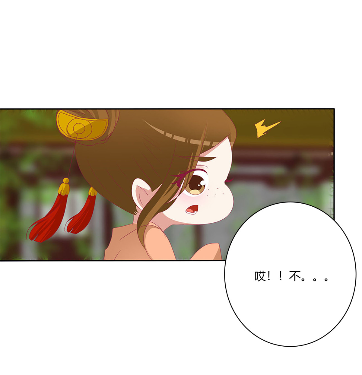 通灵妃500 孩子是谁的