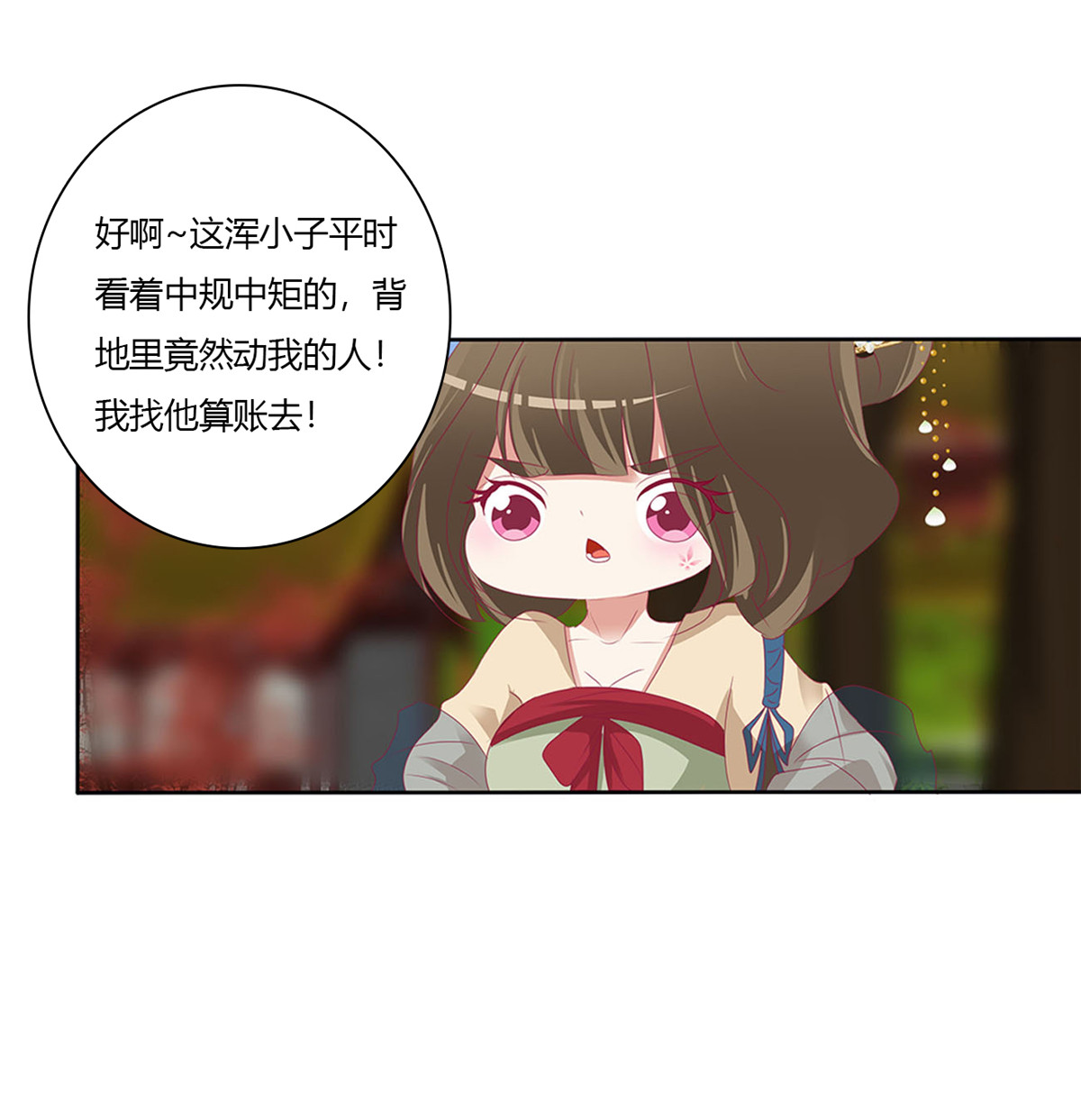 通灵妃500 孩子是谁的