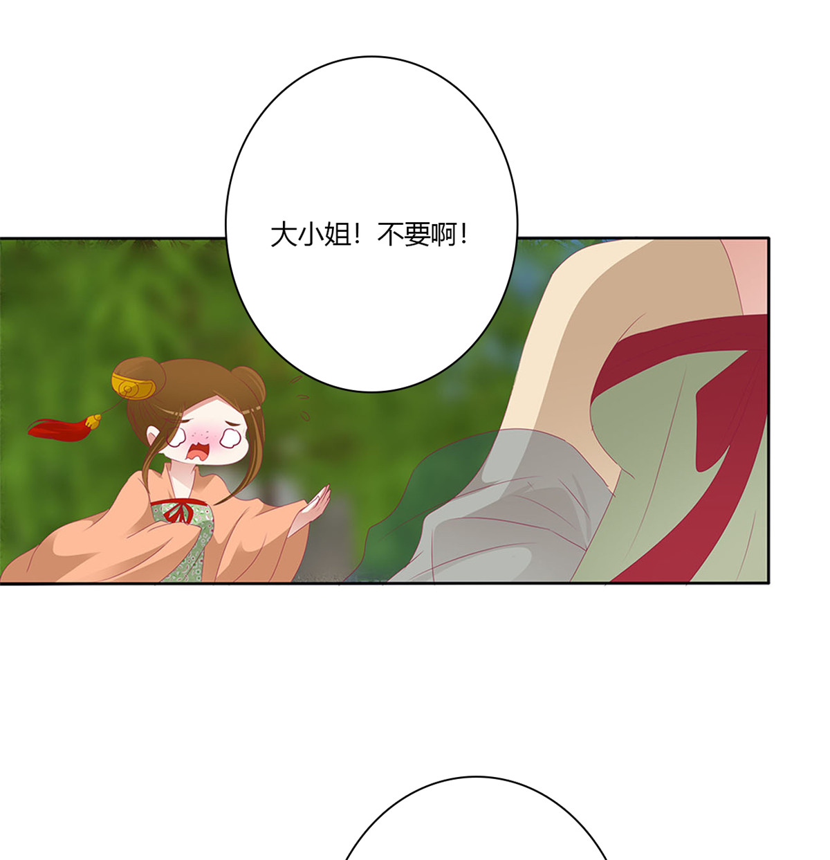 通灵妃500 孩子是谁的