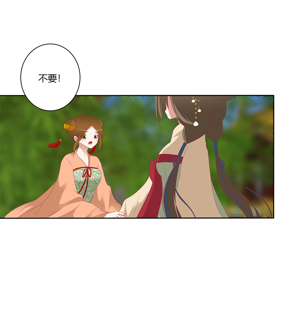 通灵妃500 孩子是谁的