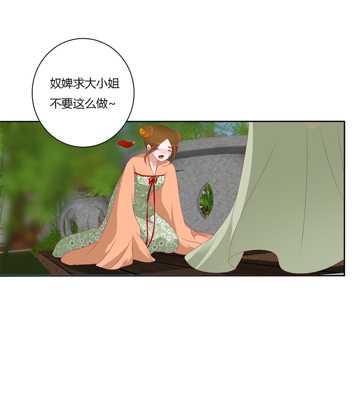 通灵妃500 孩子是谁的