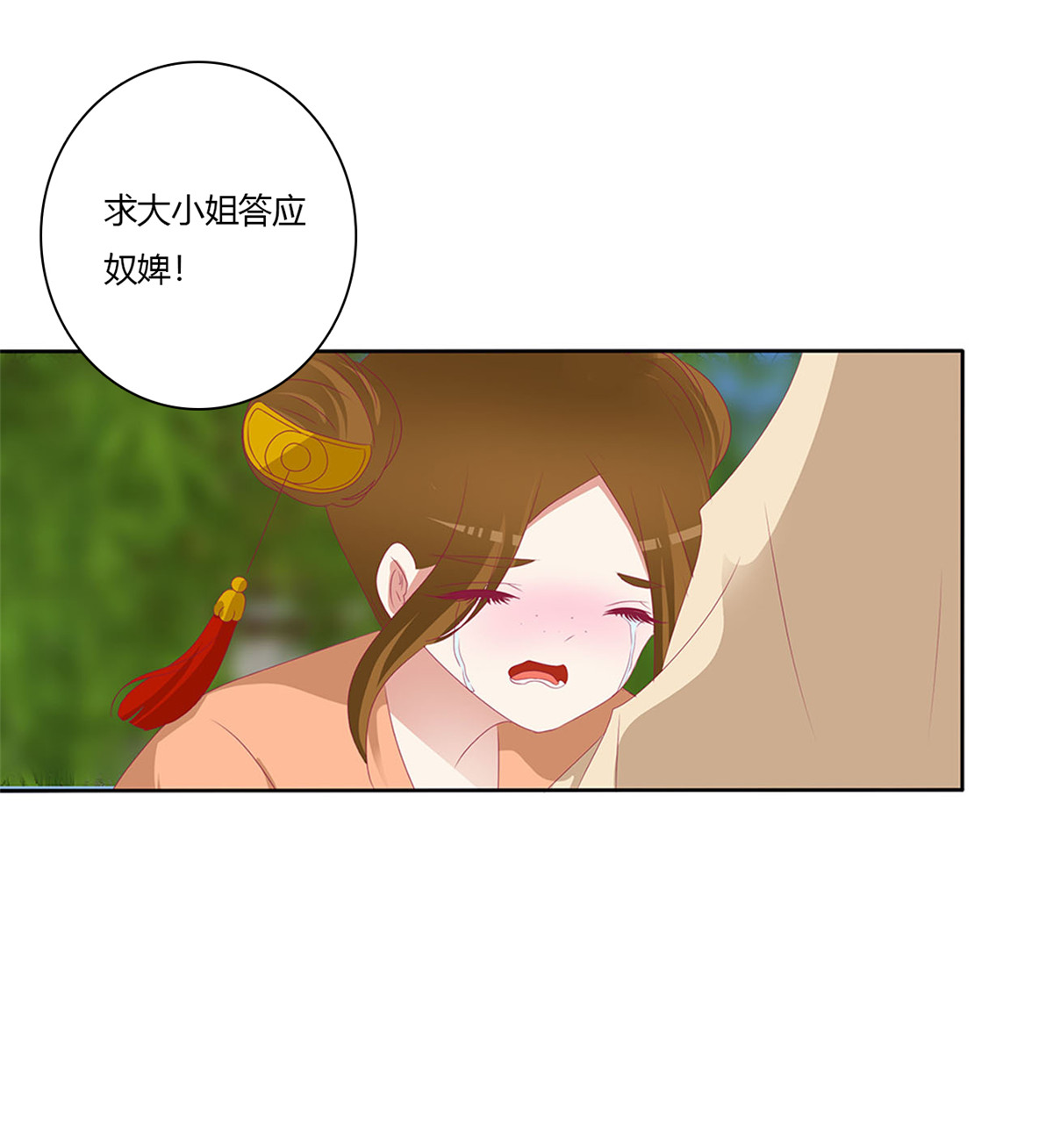 通灵妃500 孩子是谁的