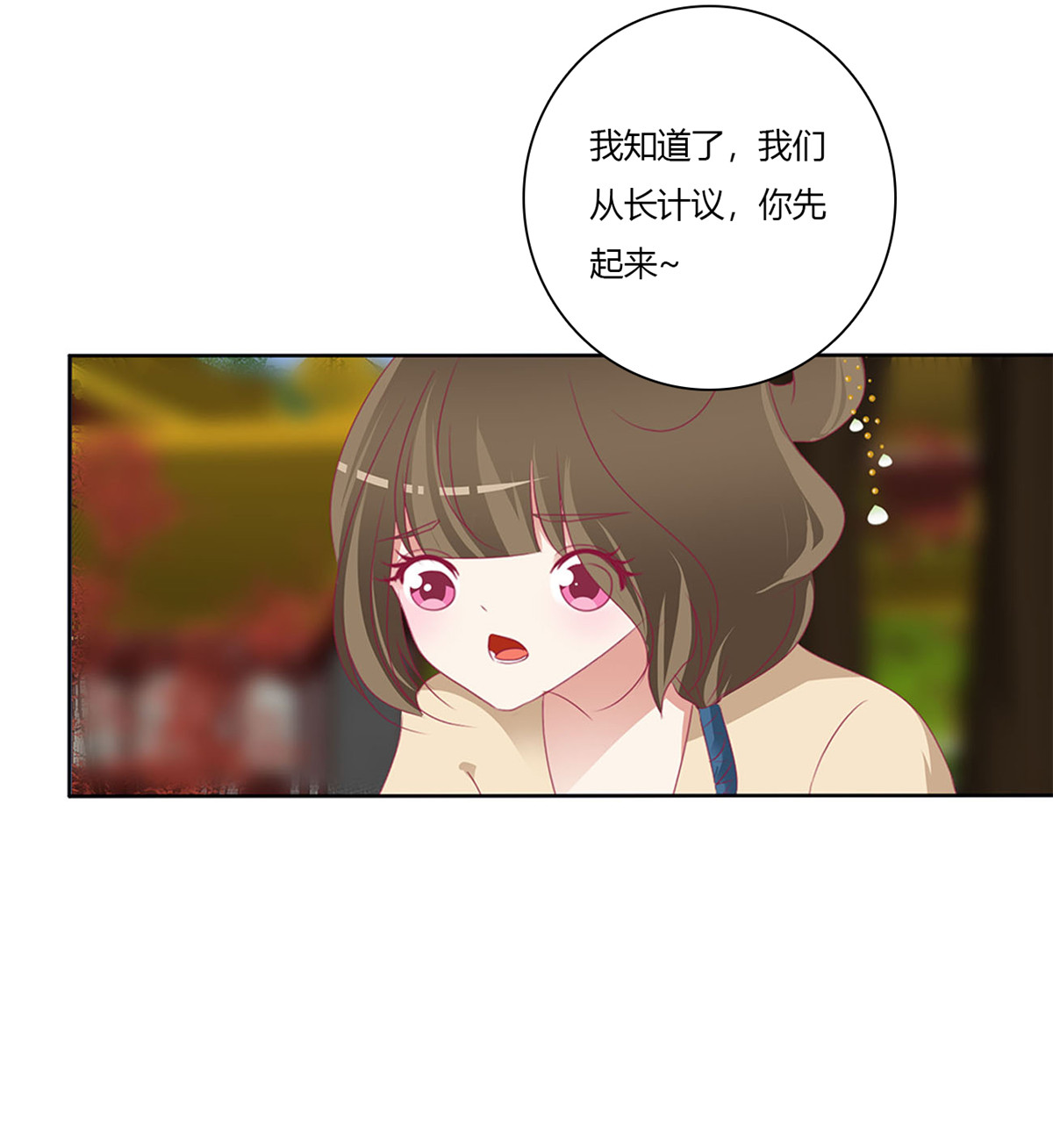 通灵妃500 孩子是谁的