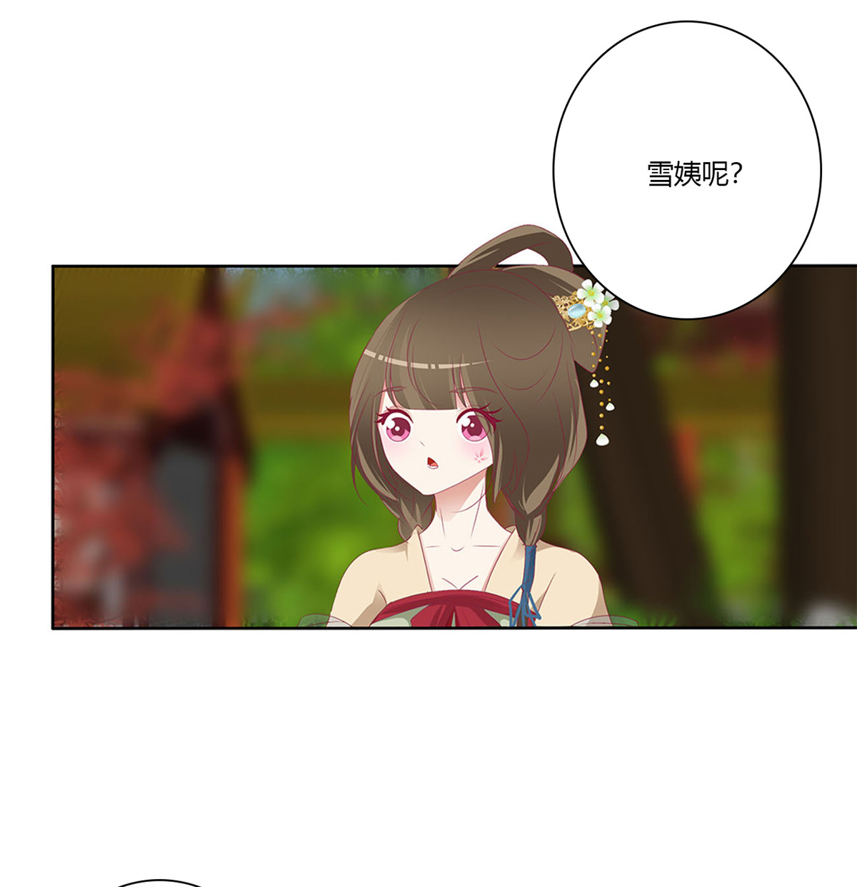 通灵妃500 孩子是谁的