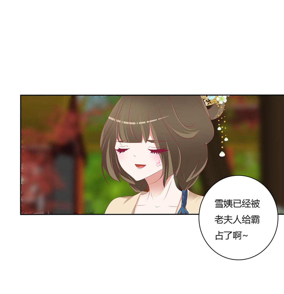 通灵妃500 孩子是谁的