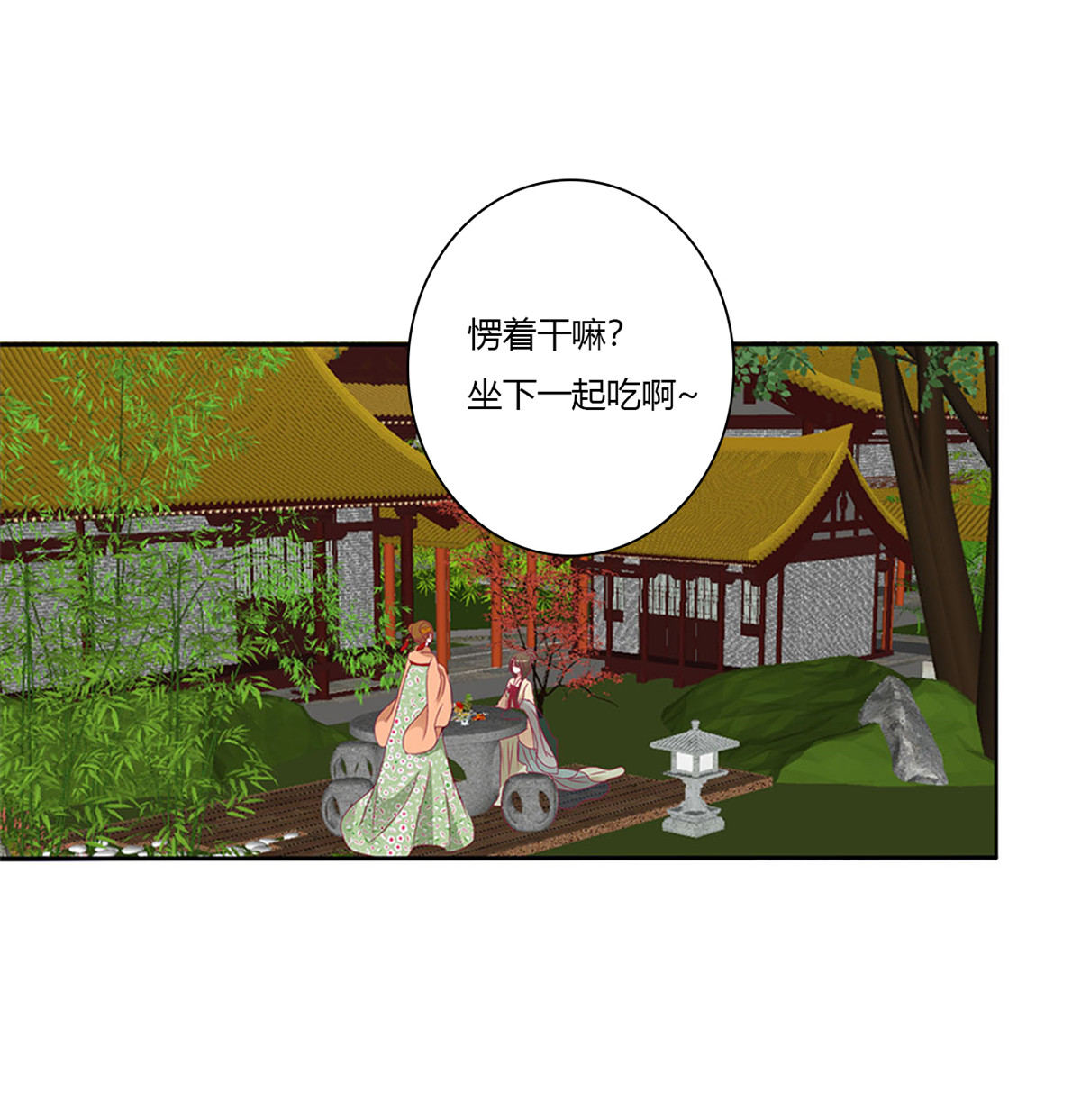 通灵妃500 孩子是谁的