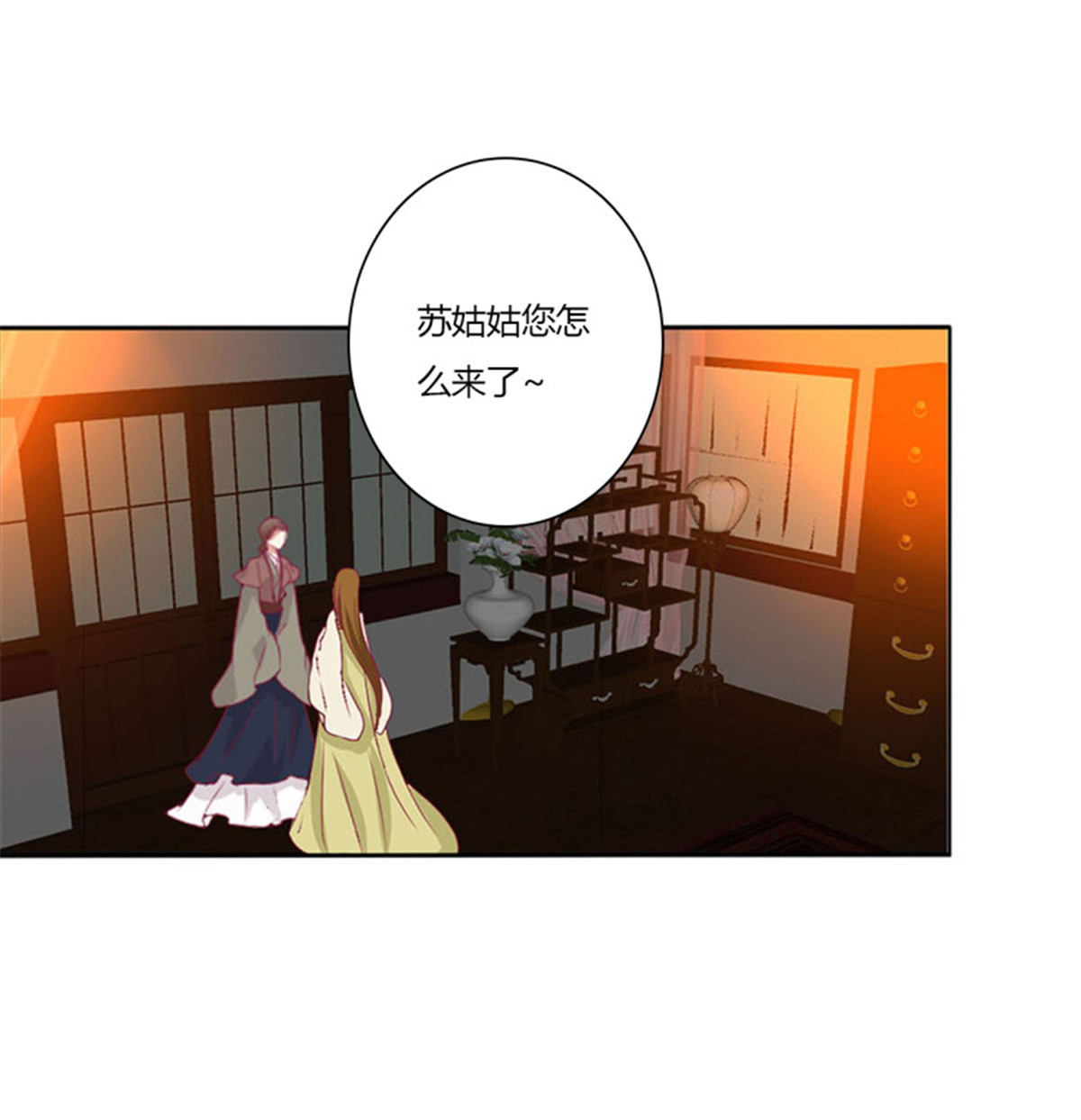 通灵妃503 撩完就跑