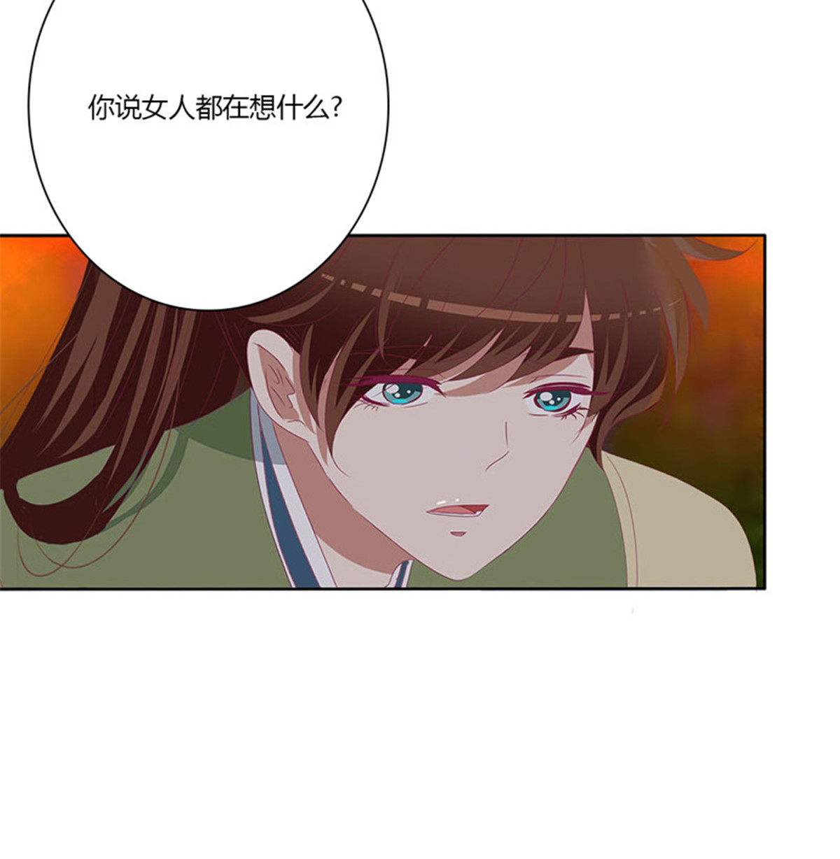 通灵妃503 撩完就跑