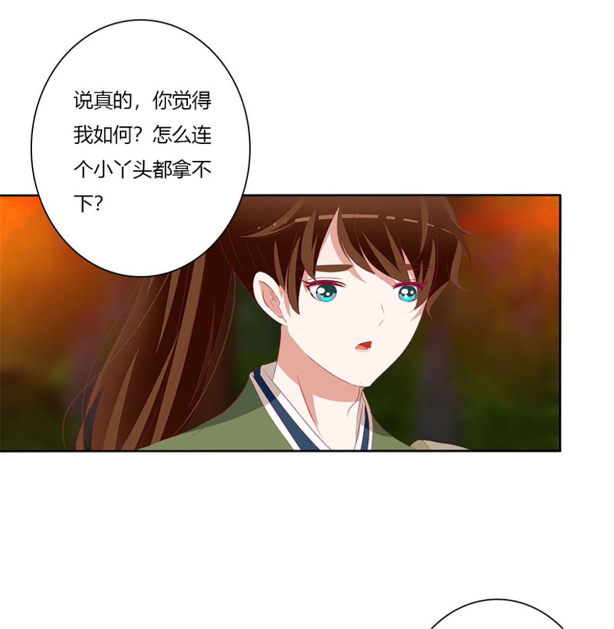 通灵妃503 撩完就跑