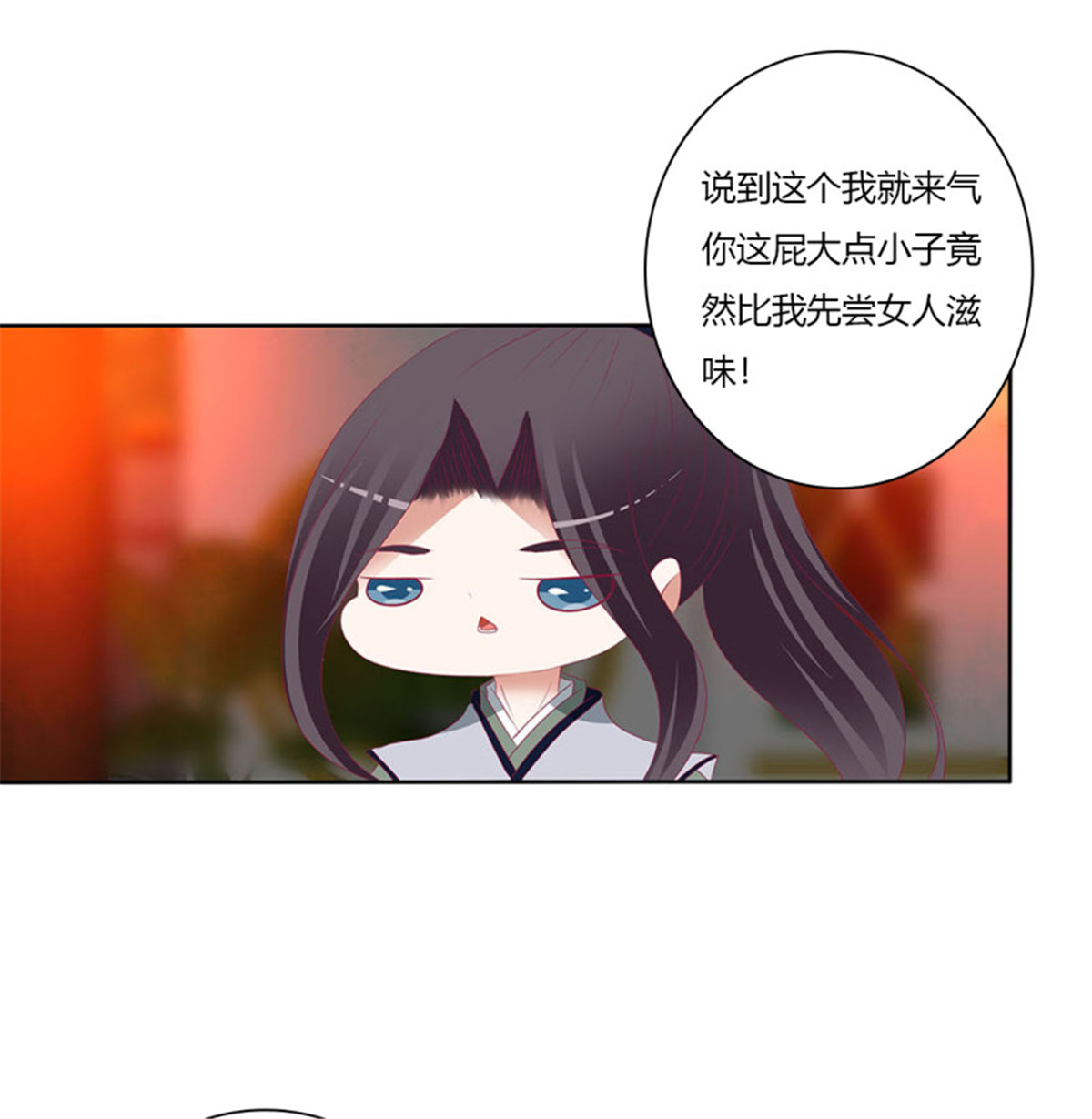 通灵妃503 撩完就跑