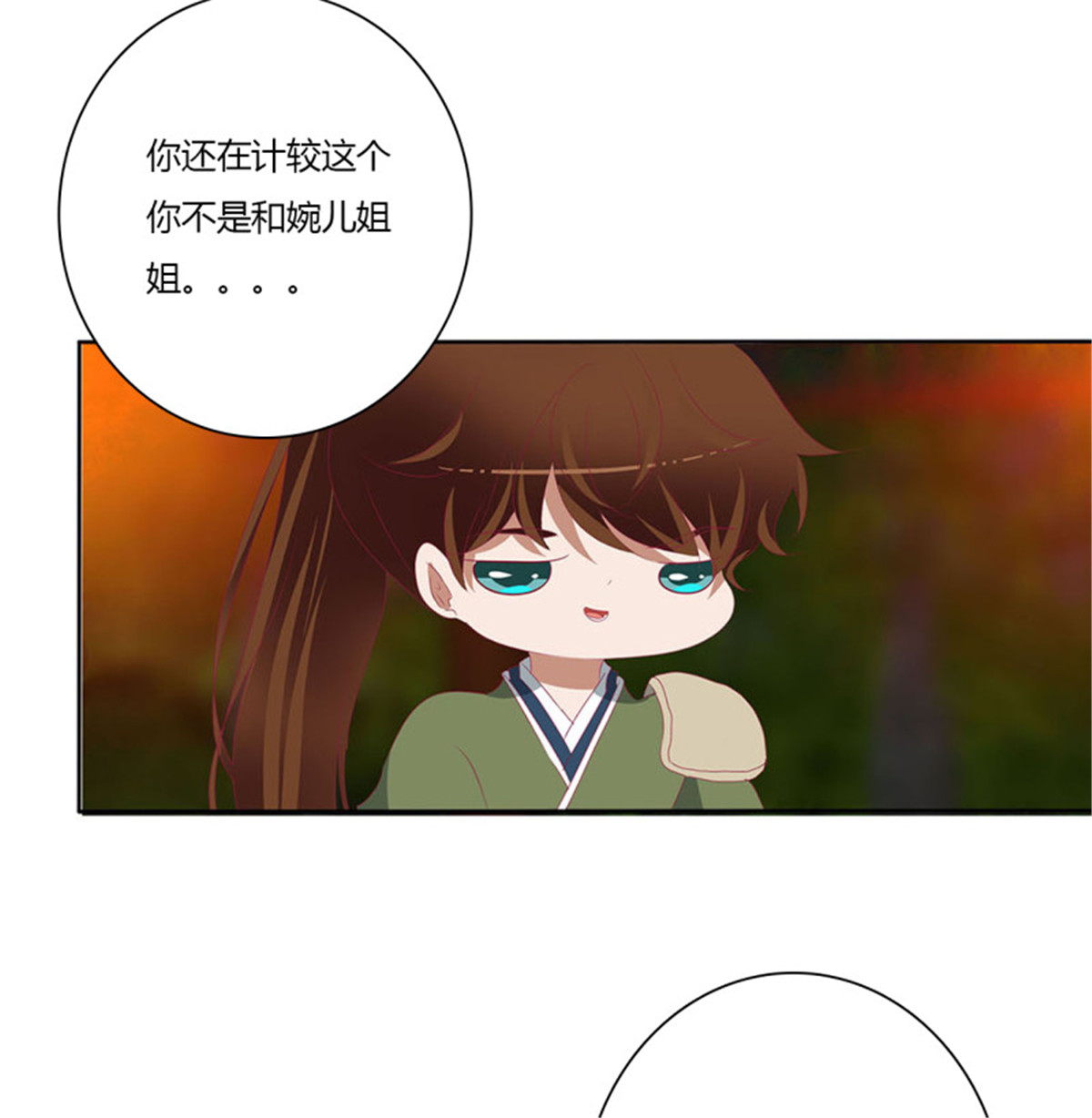通灵妃503 撩完就跑