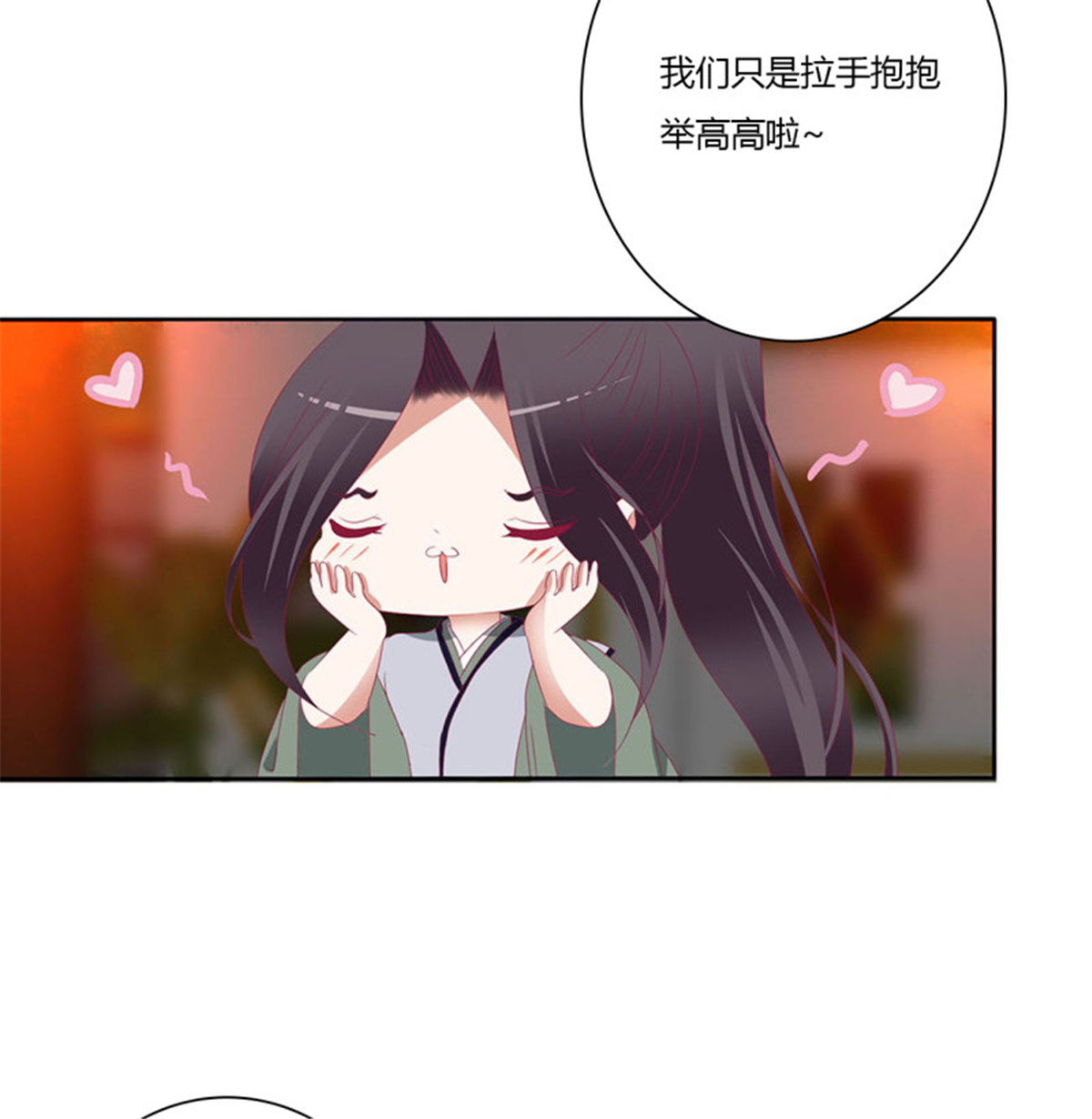 通灵妃503 撩完就跑