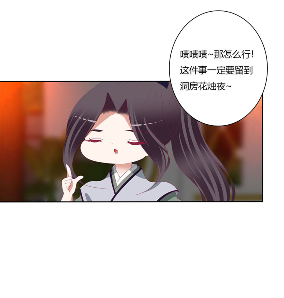 通灵妃503 撩完就跑