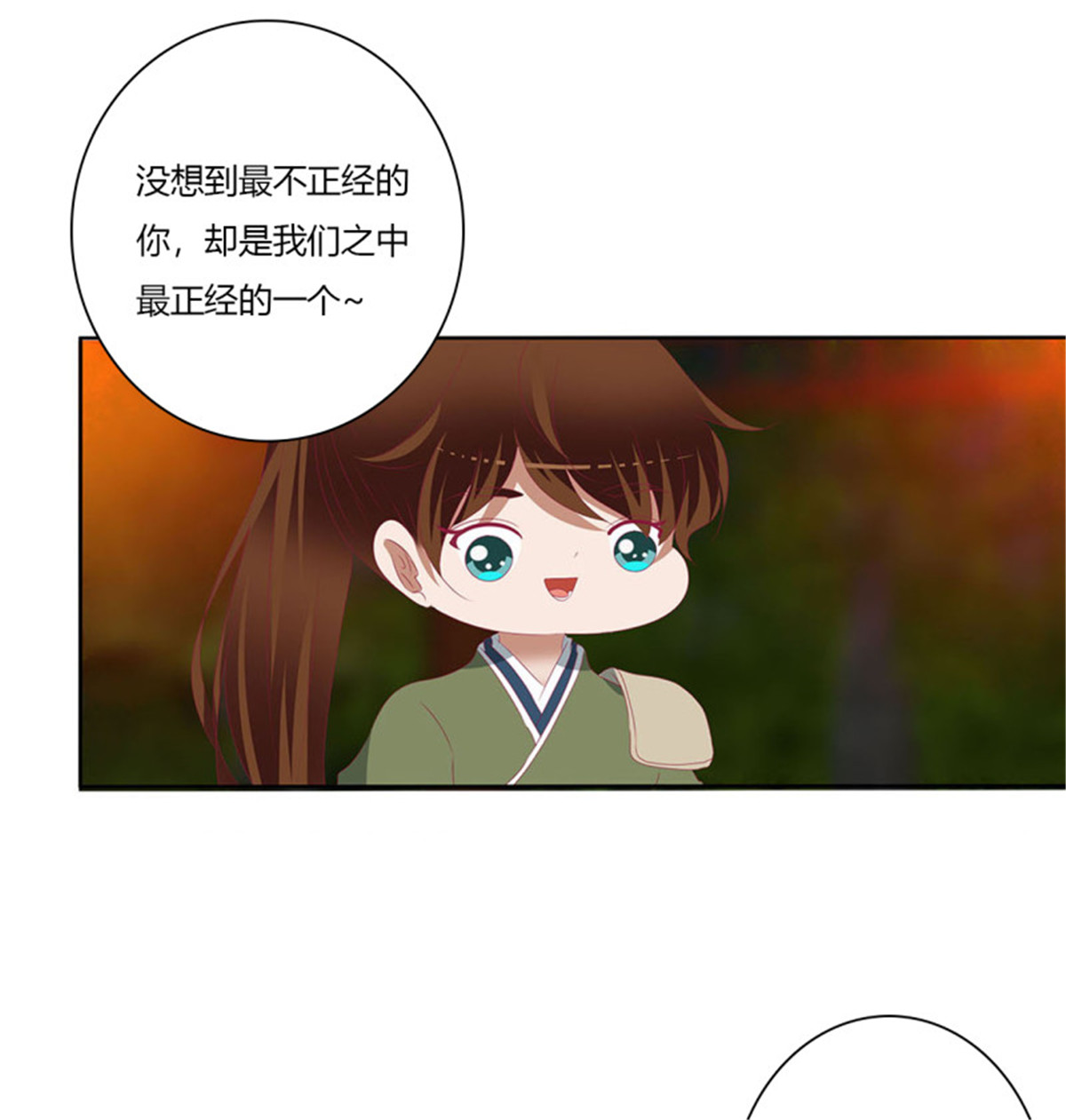 通灵妃503 撩完就跑