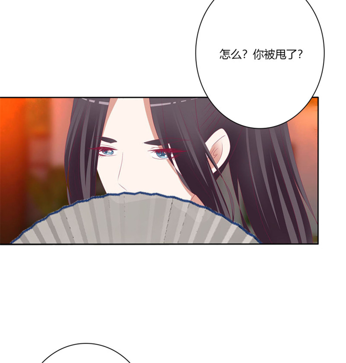 通灵妃503 撩完就跑