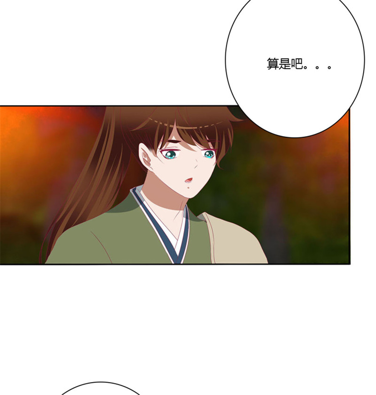 通灵妃503 撩完就跑