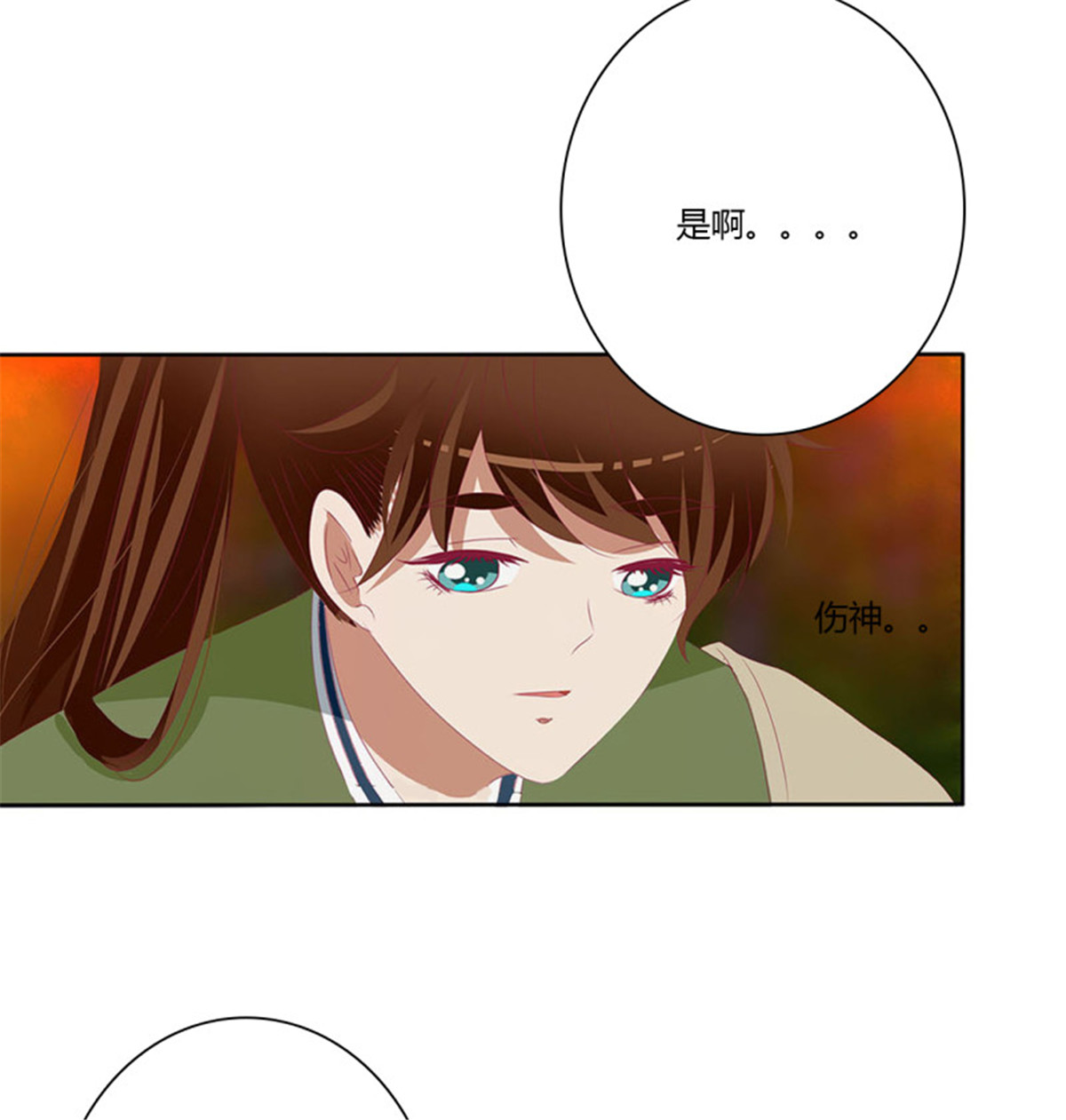 通灵妃503 撩完就跑