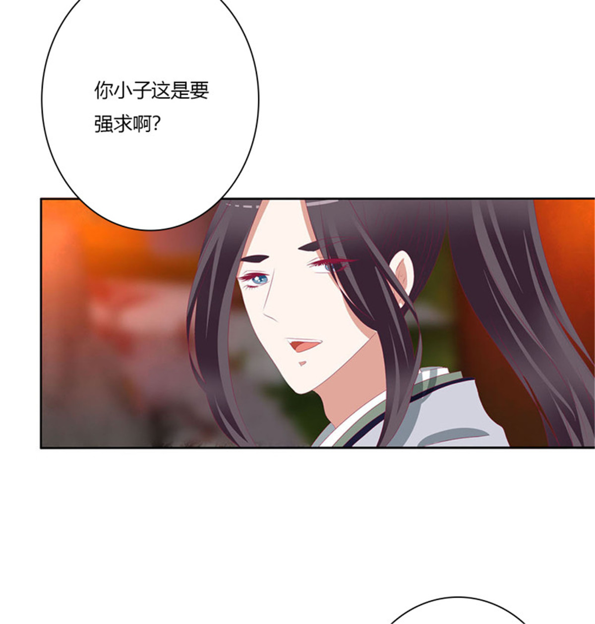 通灵妃503 撩完就跑