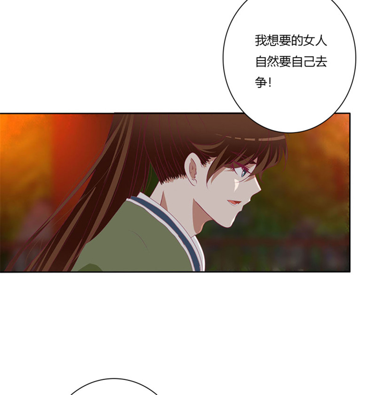 通灵妃503 撩完就跑