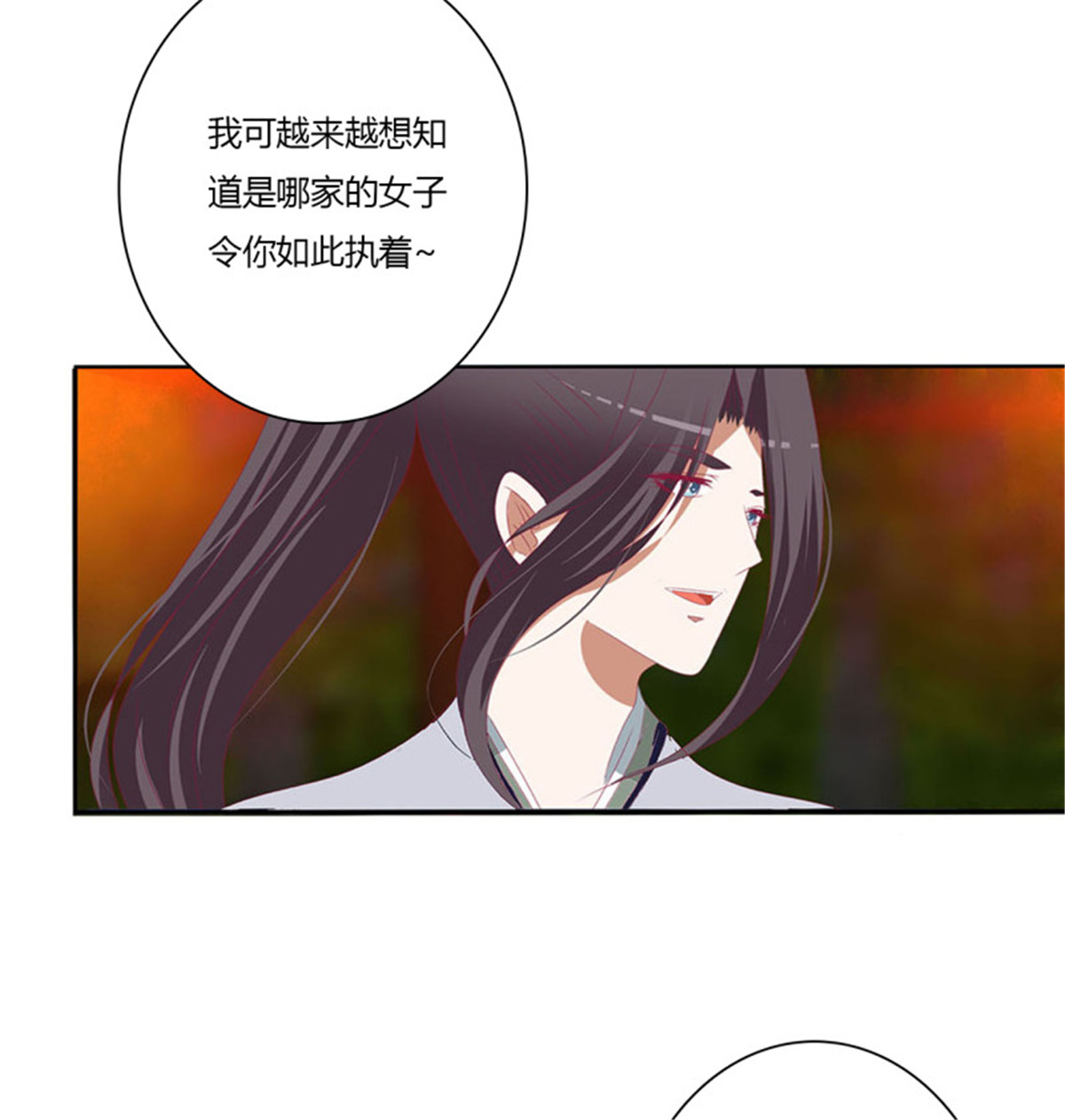 通灵妃503 撩完就跑