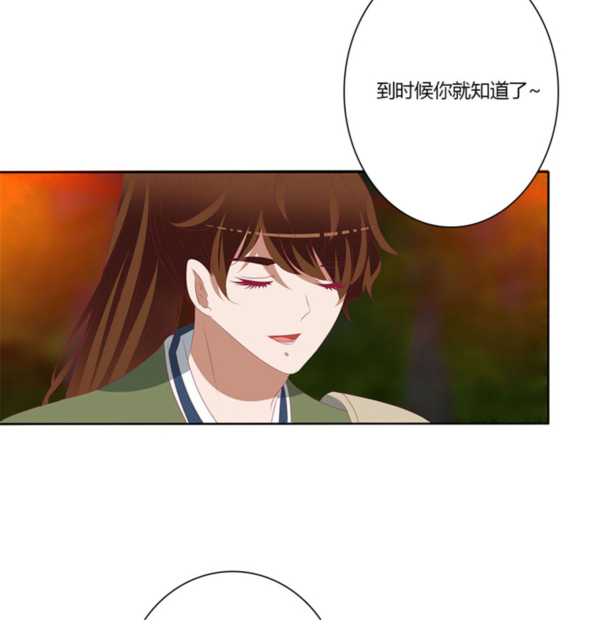 通灵妃503 撩完就跑