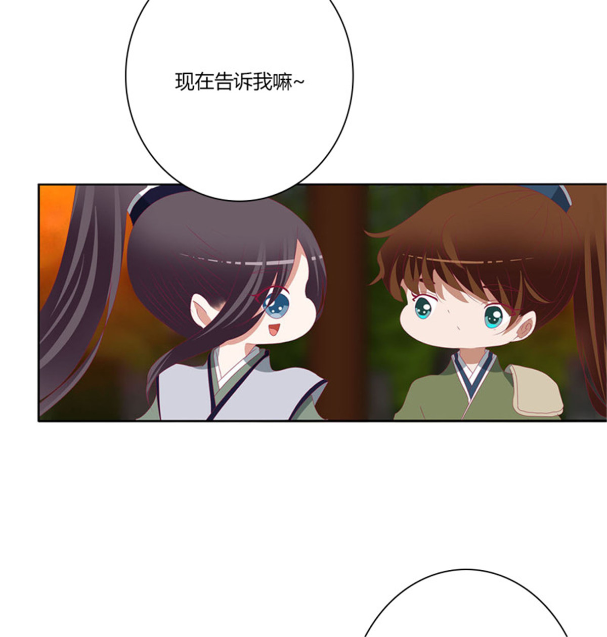 通灵妃503 撩完就跑