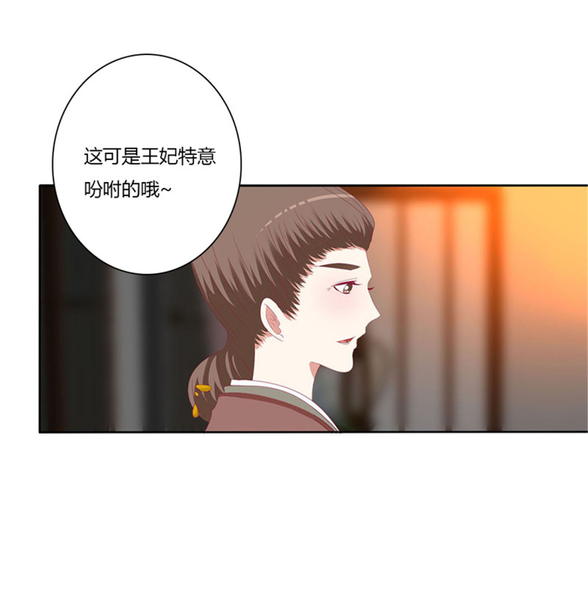 通灵妃503 撩完就跑
