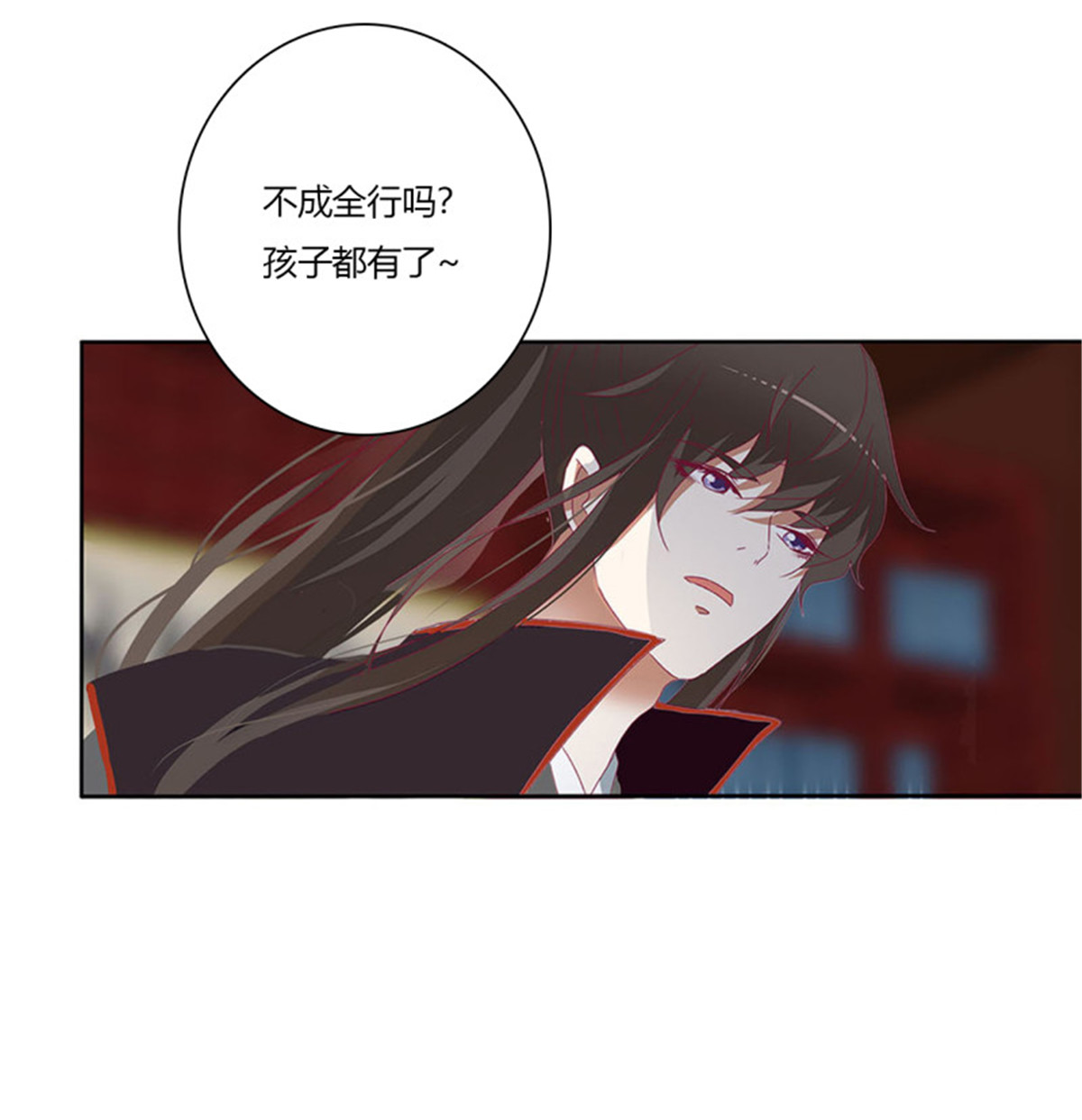 通灵妃503 撩完就跑