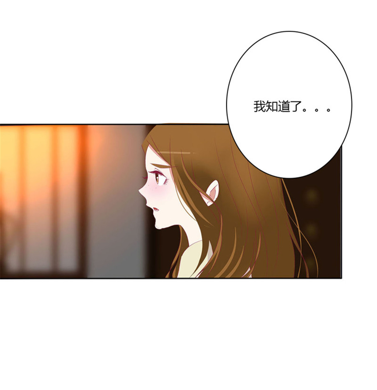 通灵妃503 撩完就跑