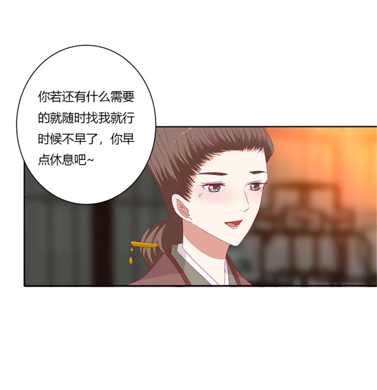 通灵妃503 撩完就跑