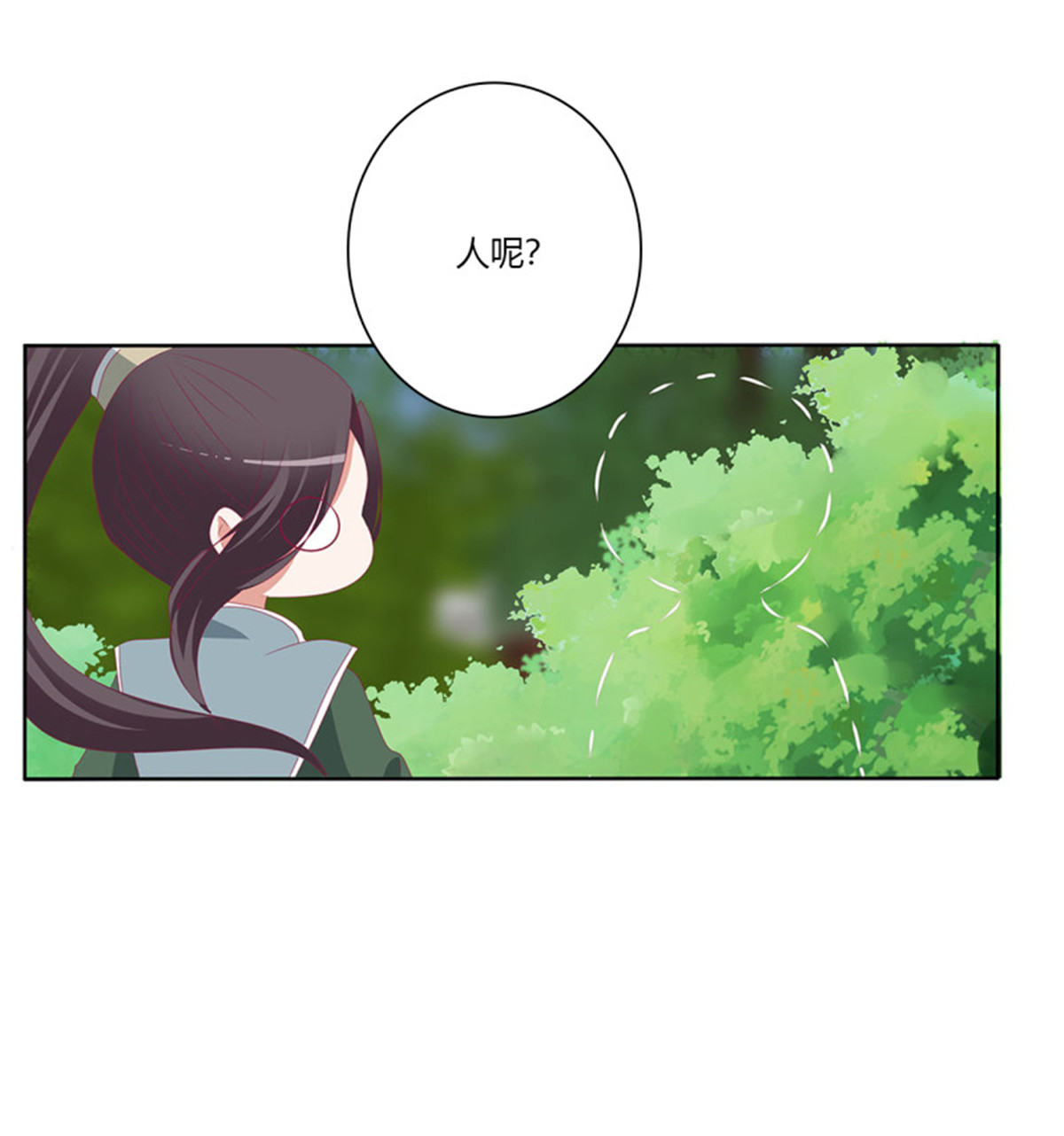 通灵妃第507话 争夺