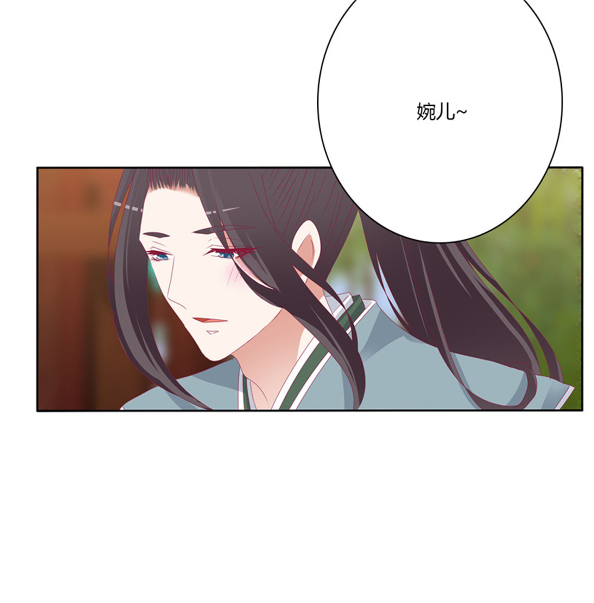 通灵妃第509话 我要，我也要。。。