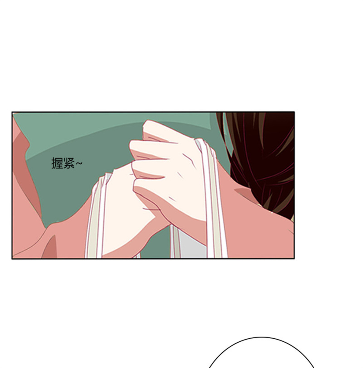 通灵妃第509话 我要，我也要。。。