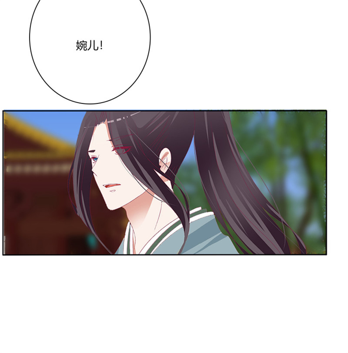 通灵妃第509话 我要，我也要。。。