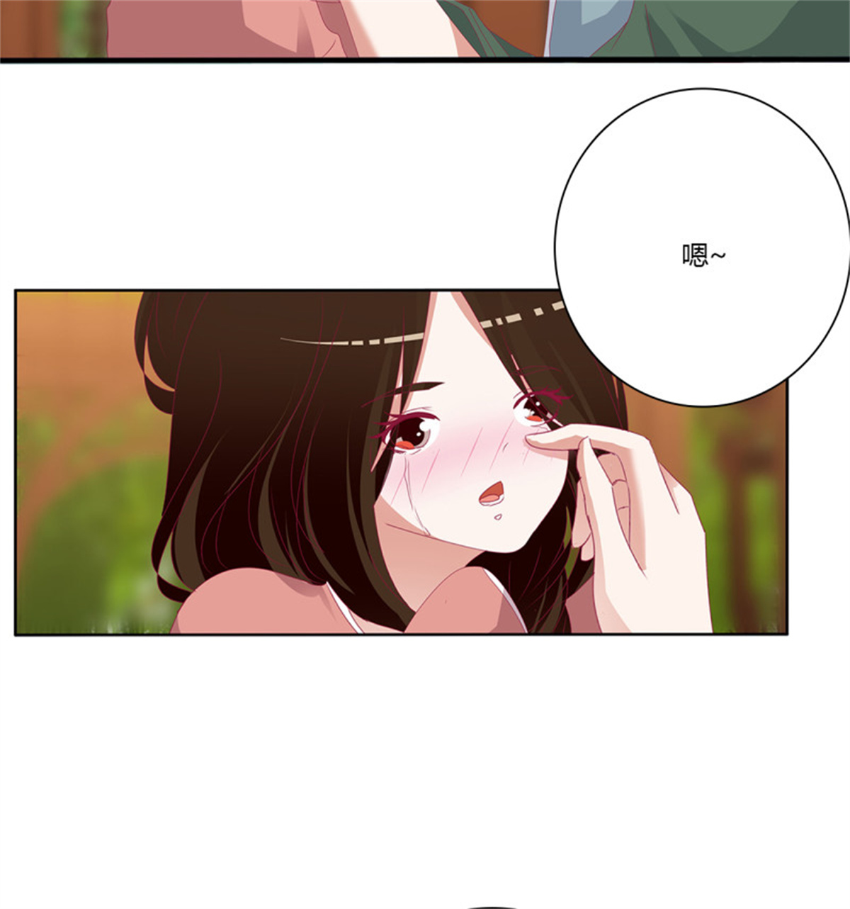 通灵妃第509话 我要，我也要。。。