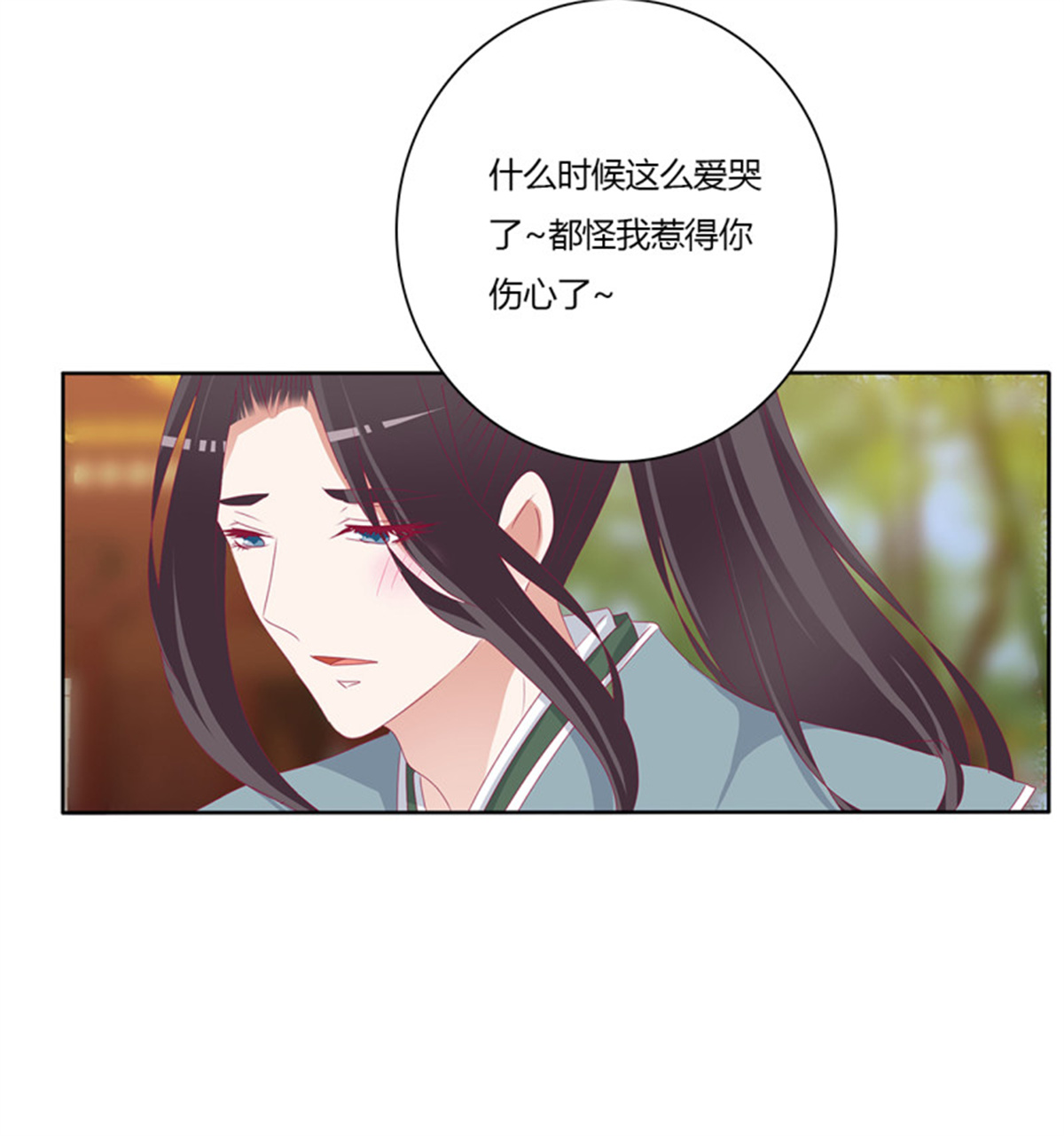 通灵妃第509话 我要，我也要。。。