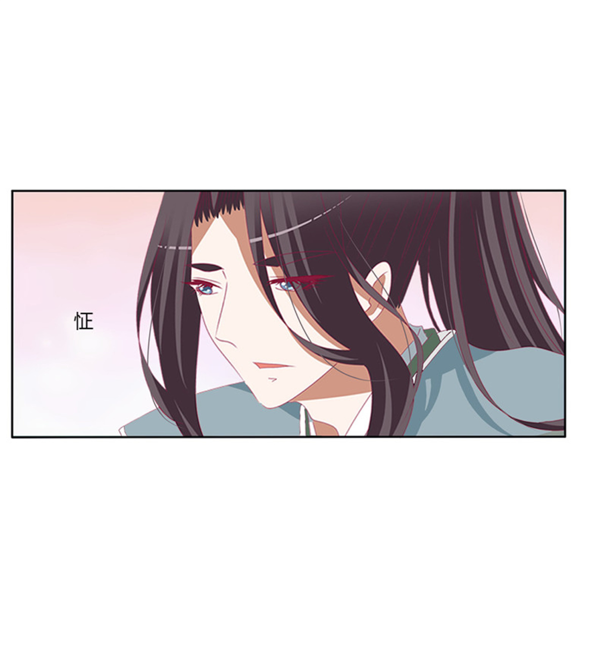通灵妃第509话 我要，我也要。。。