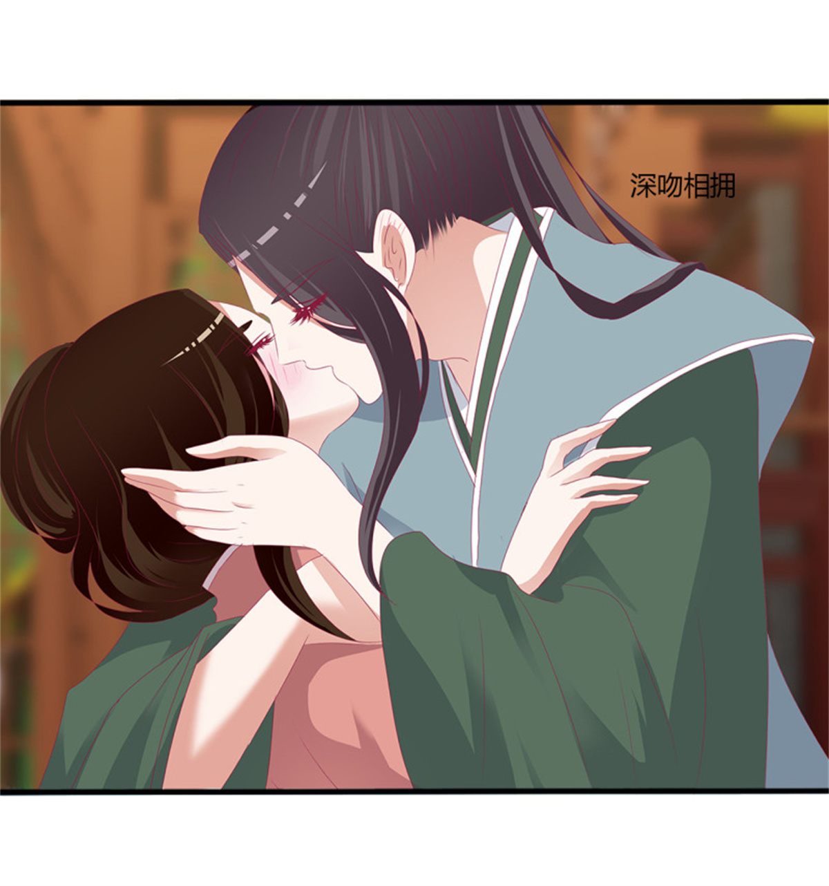 通灵妃第509话 我要，我也要。。。