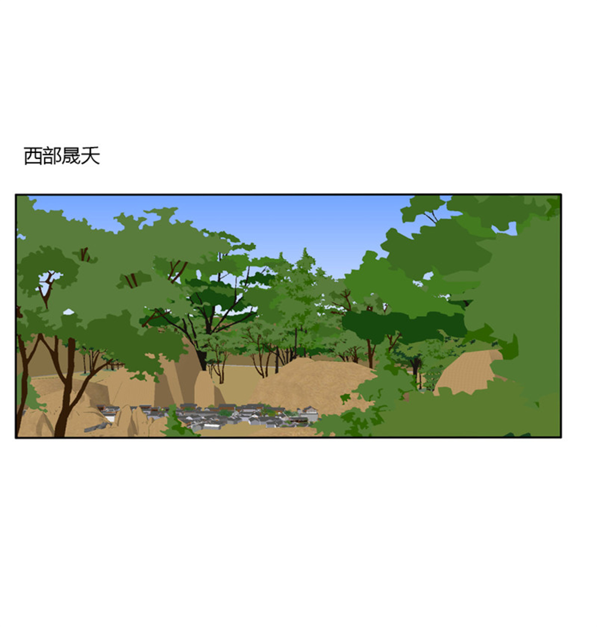 通灵妃第509话 我要，我也要。。。