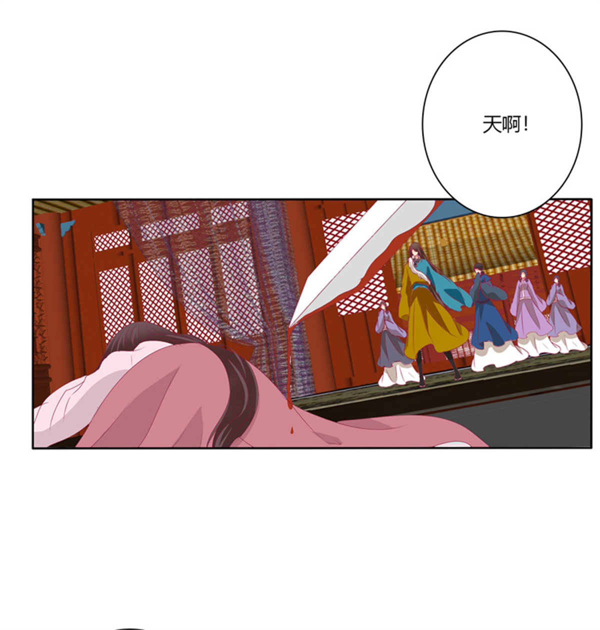 通灵妃第509话 我要，我也要。。。
