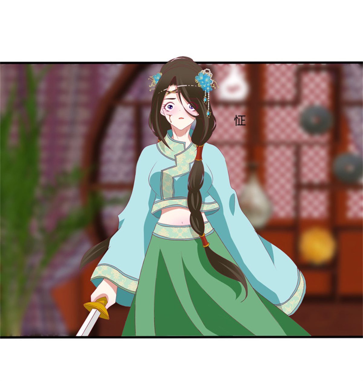 通灵妃第509话 我要，我也要。。。