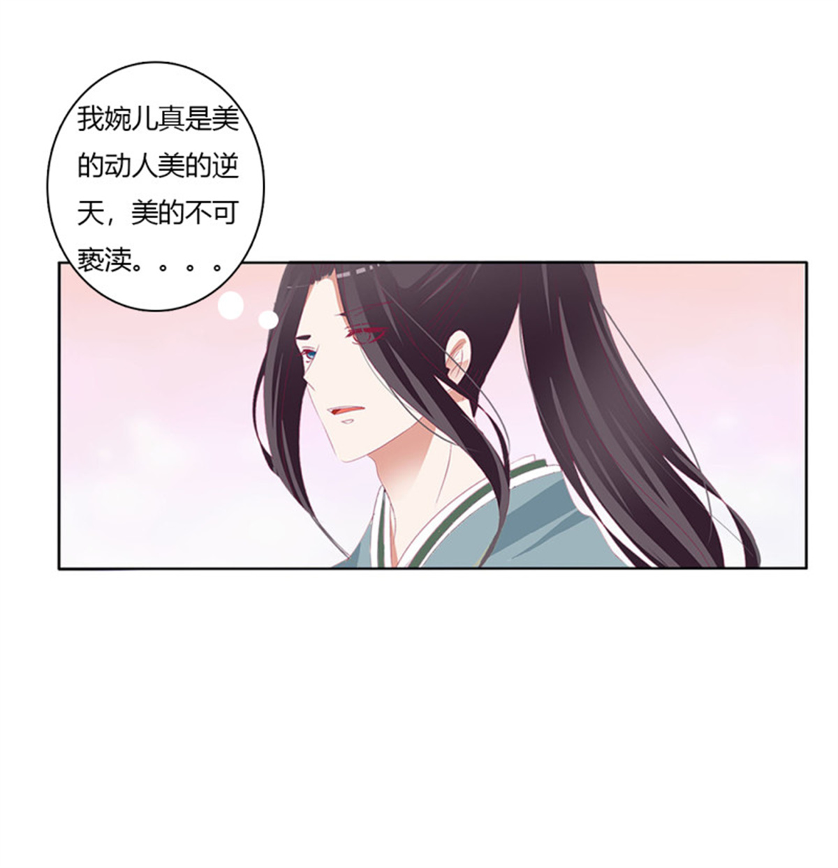 通灵妃第509话 我要，我也要。。。