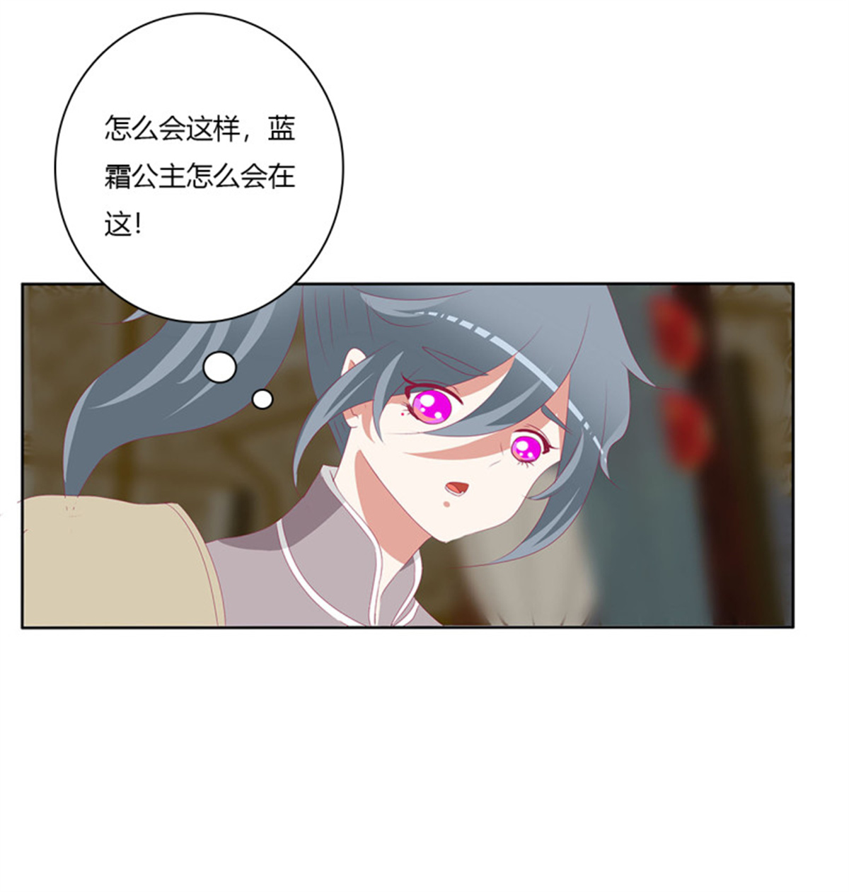 通灵妃第511话 愤怒暴躁！